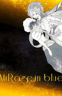 Free! dj - Mirage in Blue