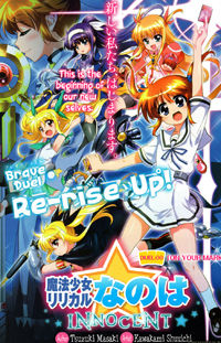 Mahou Shoujo Lyrical Nanoha Innocent