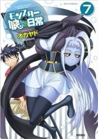 Monster Musume no Iru Nichijou