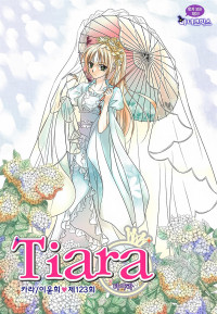 Tiara