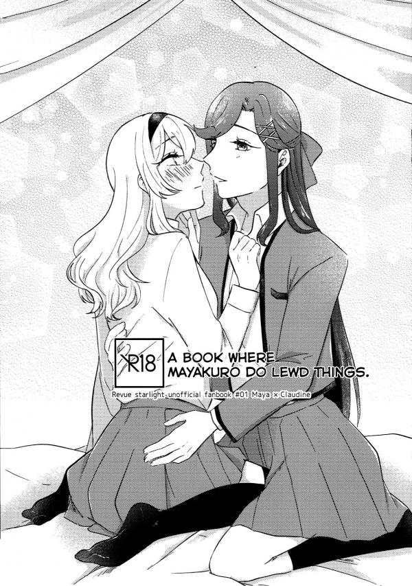 Shoujo Kageki Revue Starlight - A Book Where MayaKuro Do Lewd Things (Doujinshi)