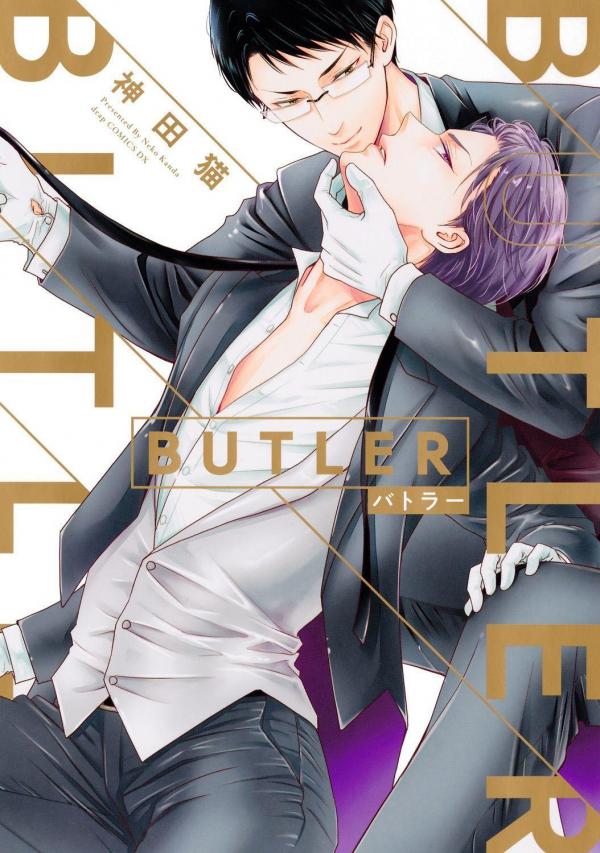 BUTLER