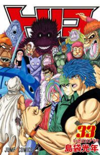 Toriko