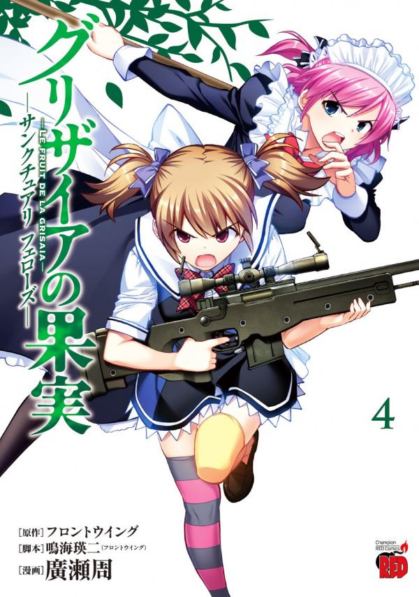 Grisaia no Kajitsu - Sanctuary Fellows